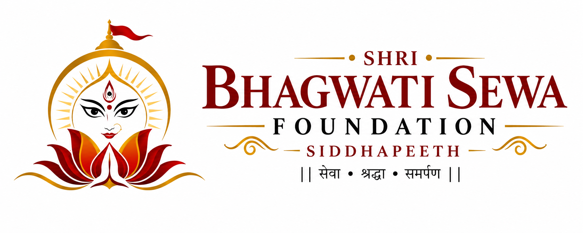 Shri Bhagwati Sewa Foundation - Siddhpeeth emblem